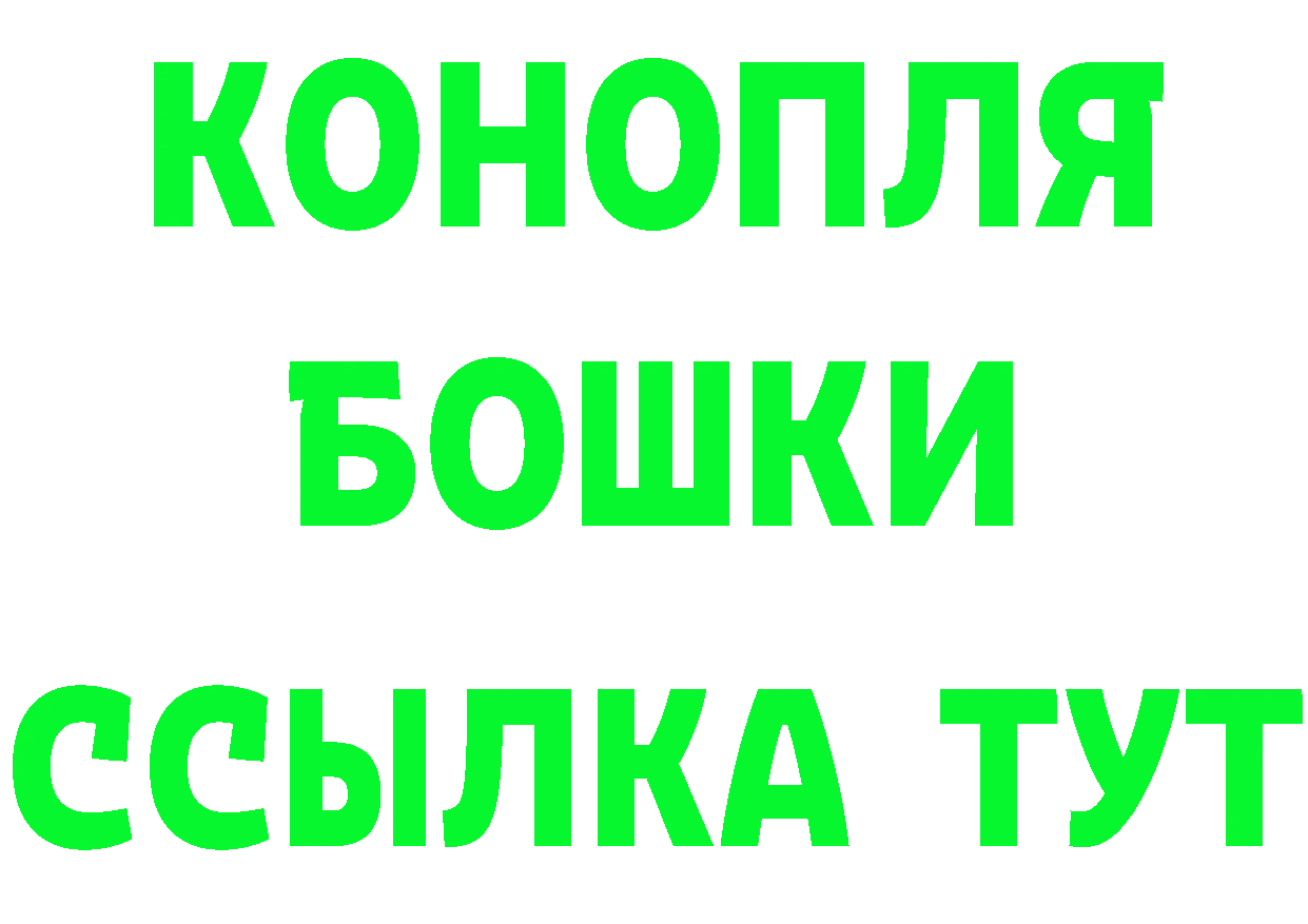 Кетамин ketamine как войти это blacksprut Владимир