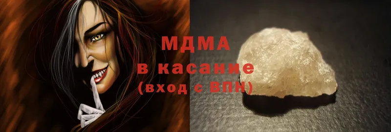 MDMA Molly  Владимир 